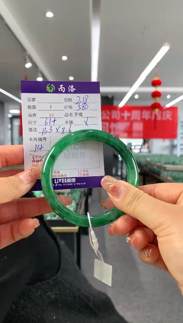 【闪购商品】石英质玉手镯未镶嵌61+