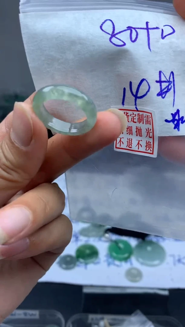 定制翡翠未镶嵌毛货需精细抛光戒圈14 #