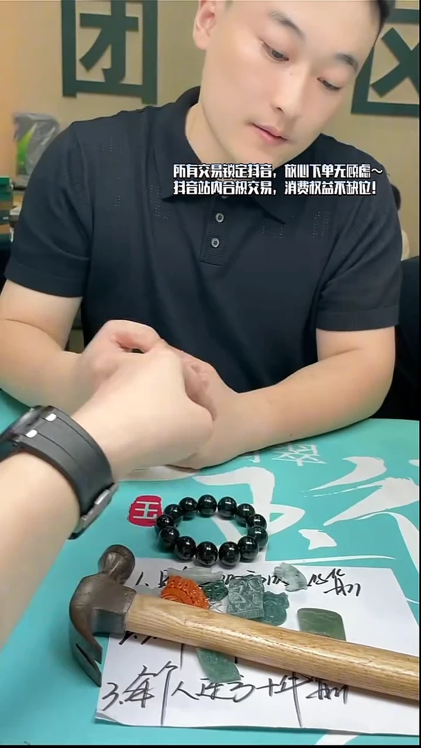 未镶嵌定制翡翠沁****~-毛货-不退不换-