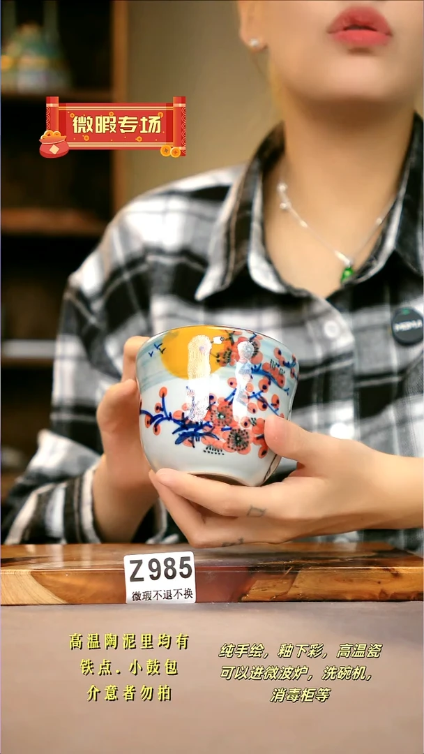 WZ985新十二器瓷器
