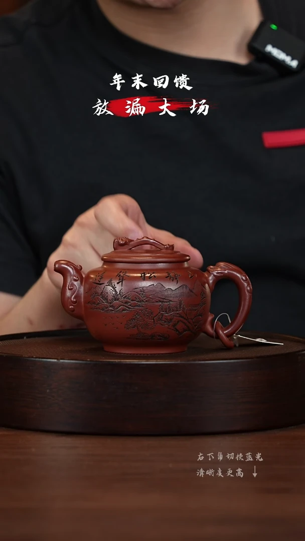 【闪购商品】紫砂茶壶宜兴紫砂壶h85700