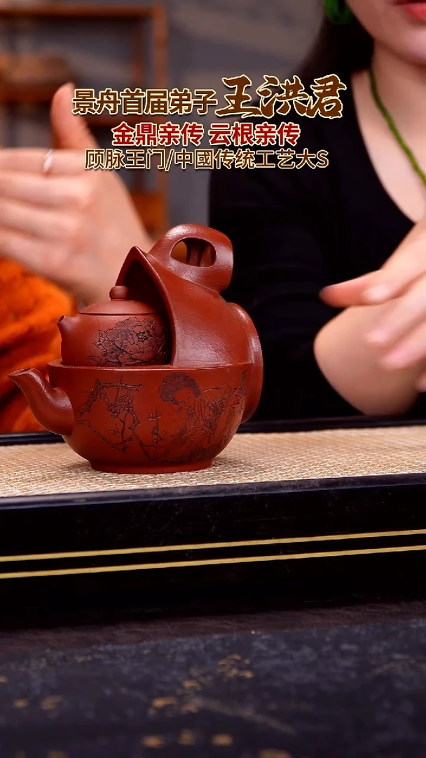 茶壶紫砂宜兴紫砂壶