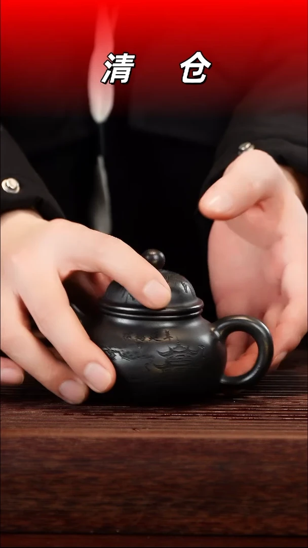 茶壶紫砂0131535656