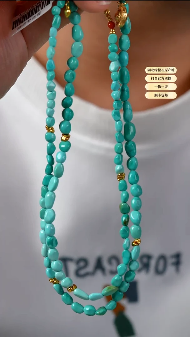 未镶嵌绿松石其他天然原矿绿松石颈链