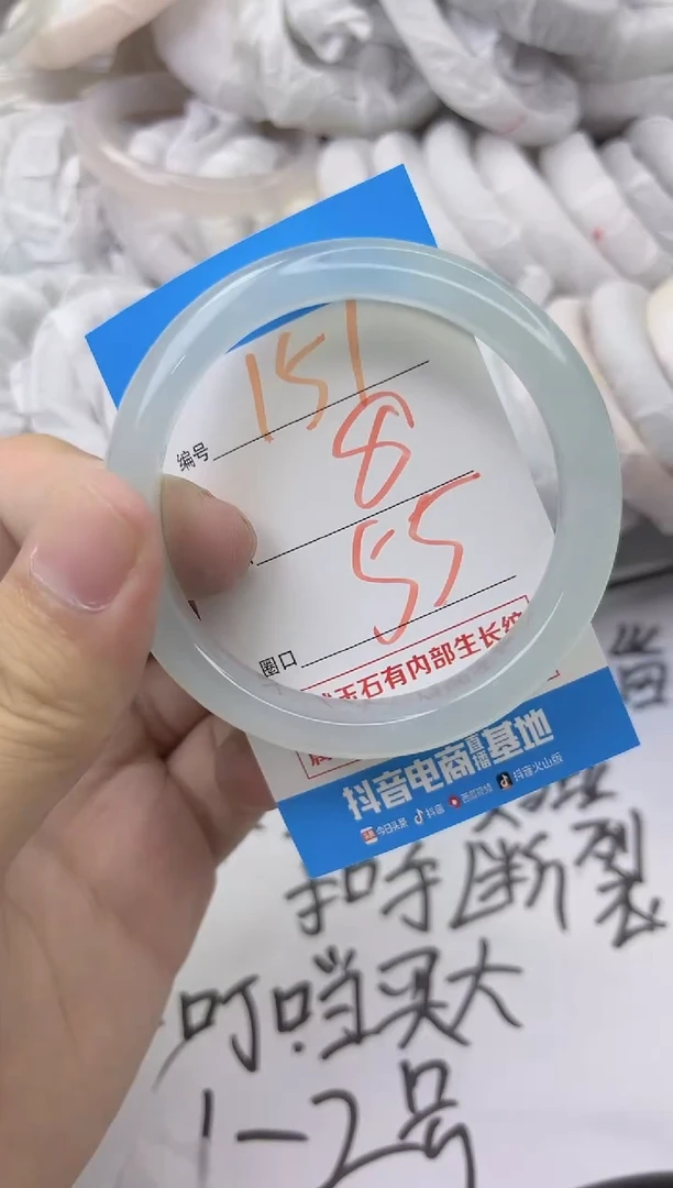 玛瑙/玉髓手镯未镶嵌151