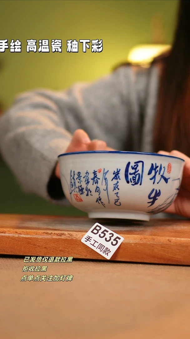 【闪购商品】其他B535陶然集器瓷器