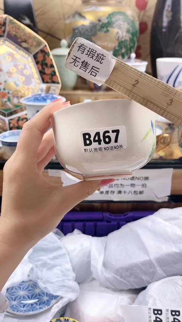 蜜***粿==============b467