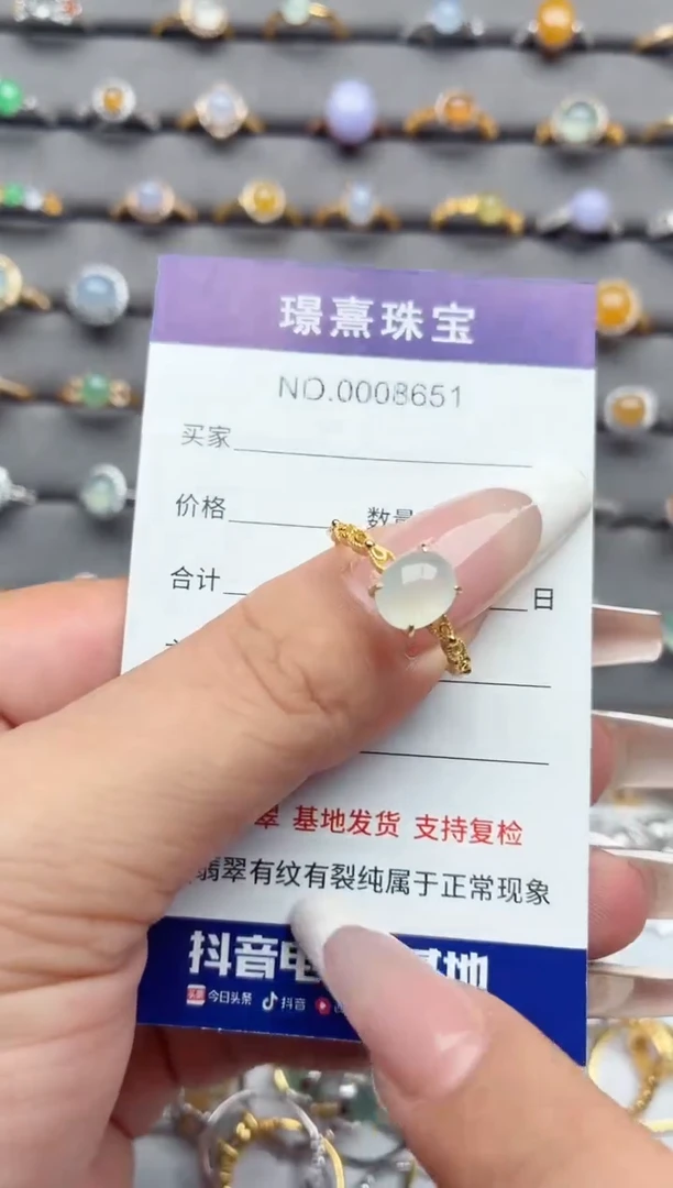 银S925镶嵌戒指翡翠.