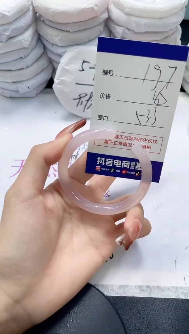 未镶嵌手镯玛瑙/玉髓197
