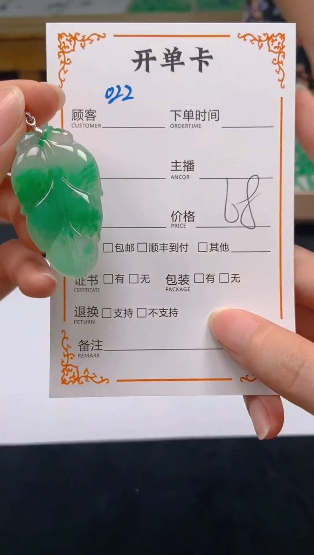 石英质玉未镶嵌颈饰022