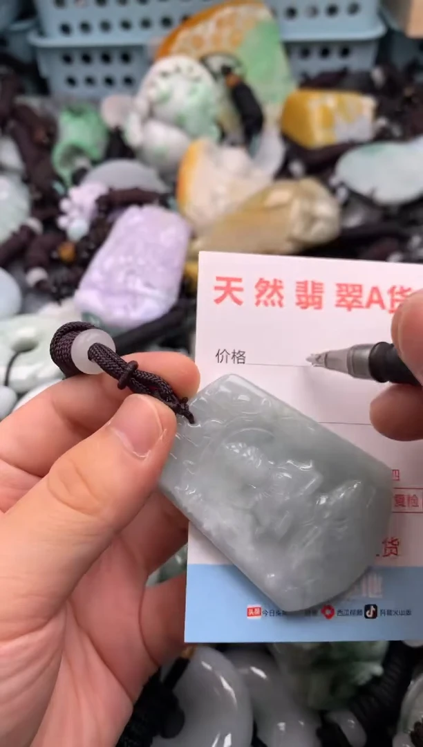 翡翠未镶嵌吊坠(不含链)1