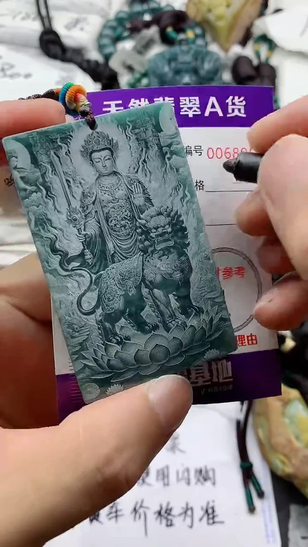 翡翠未镶嵌颈饰555555555555