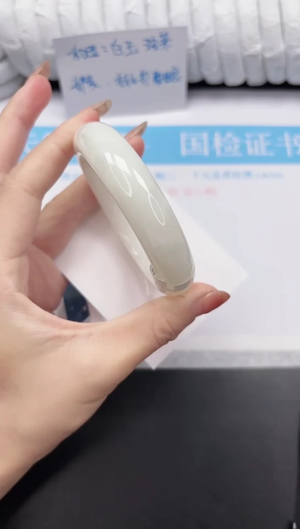 未镶嵌手镯和田玉176-59.3BK