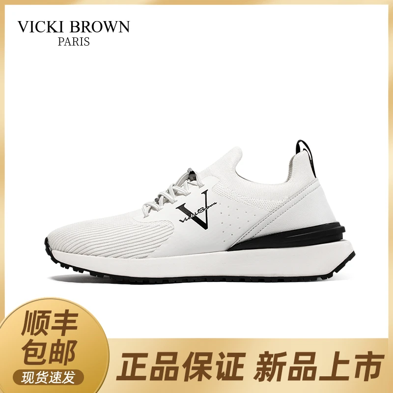 VICKI BROWN夏季轻奢新款男士网面透气飞织运动时尚百搭休闲男鞋