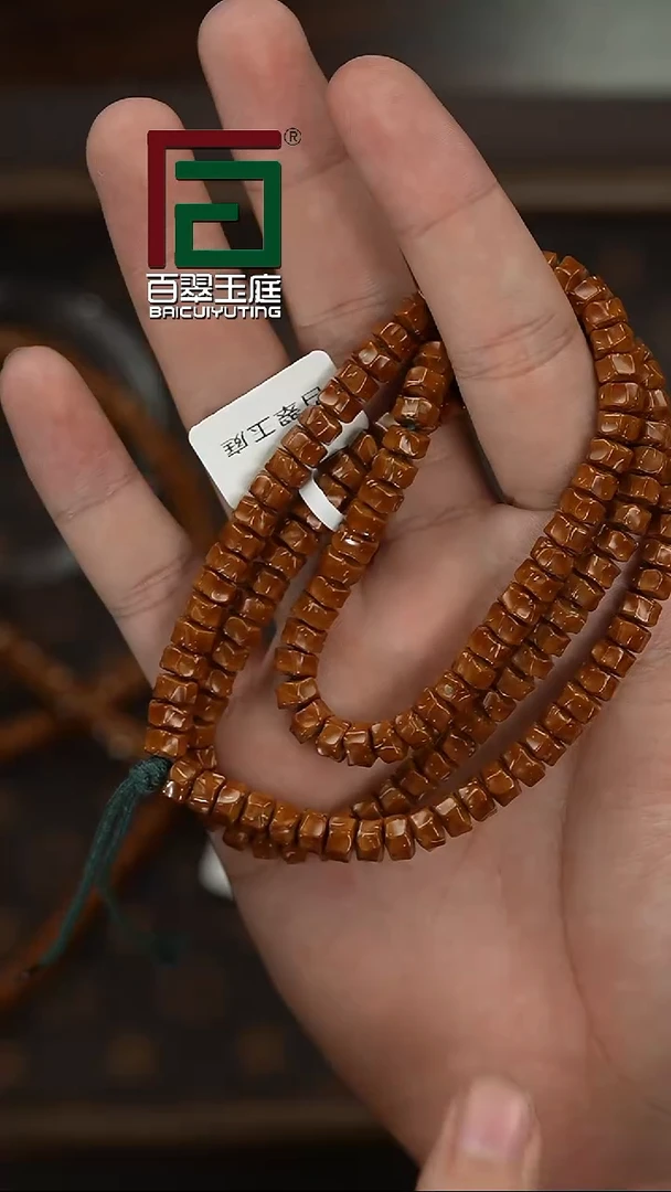 紫金鼠手串7331咖皮实心无相药片卡7尺寸脖挂素串