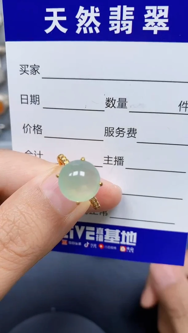 翡翠戒指银S925镶嵌0190