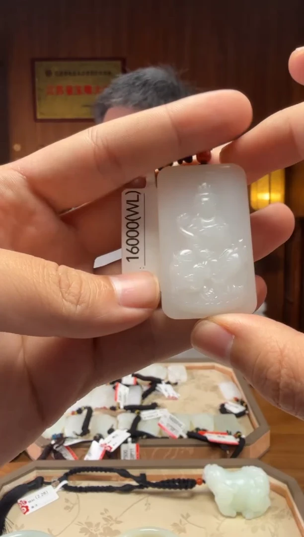 【闪购商品】和田玉吊坠未镶嵌WL