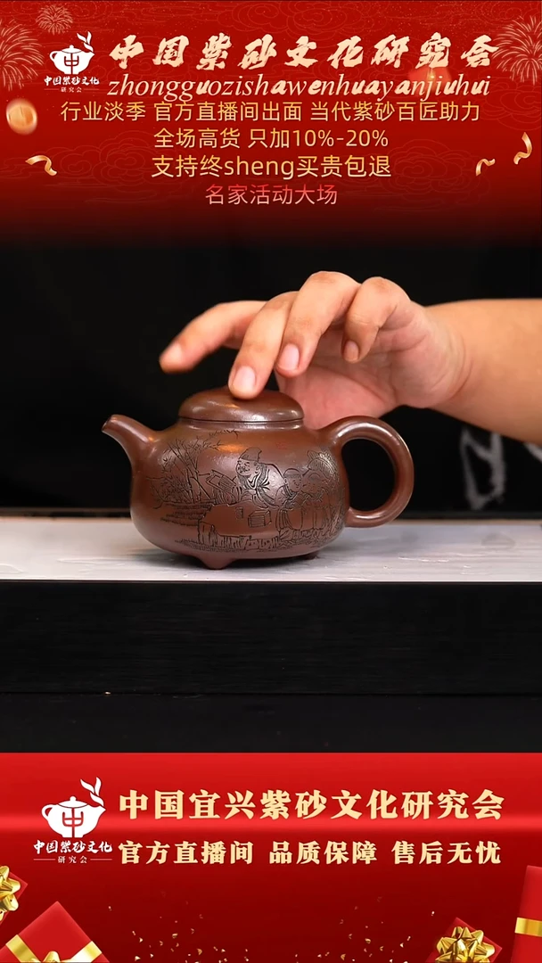 茶壶紫砂35号  张  紫泥  450c