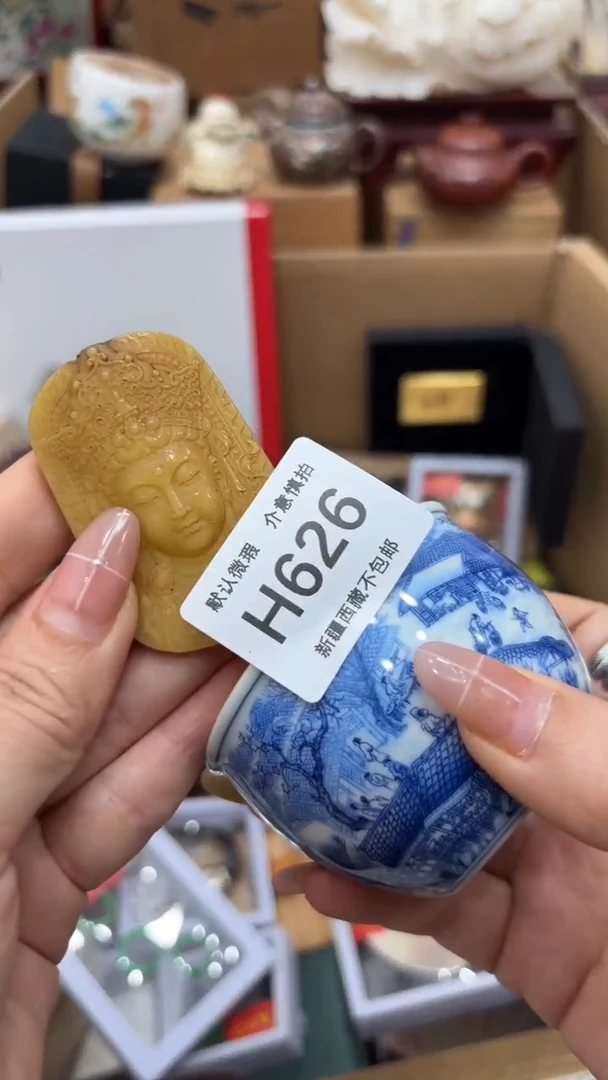 茶盏用****3新疆西藏不包邮626