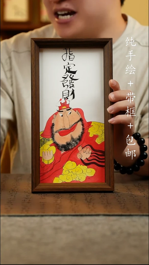 国画纯手绘 原创国风国画 15*27.5