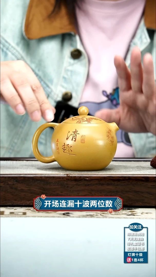 【闪购商品】紫砂茶壶李传荣黄金朱清趣河豚西施220CC