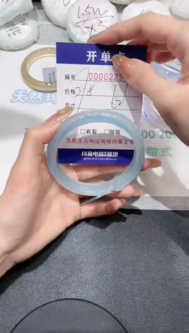 【闪购商品】玛瑙/玉髓手镯未镶嵌-222