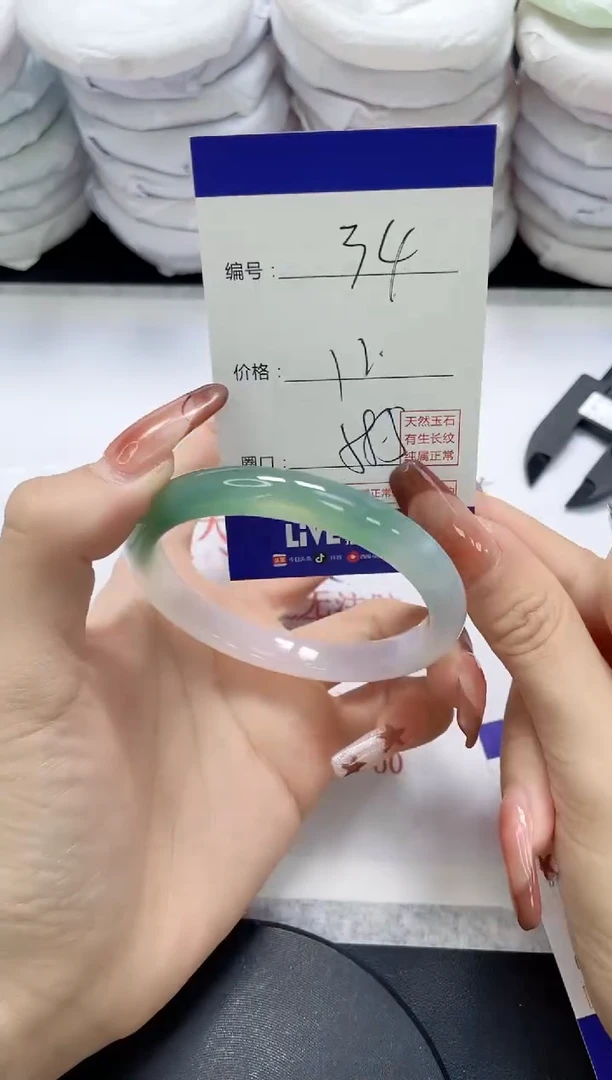 未镶嵌手镯玛瑙/玉髓34