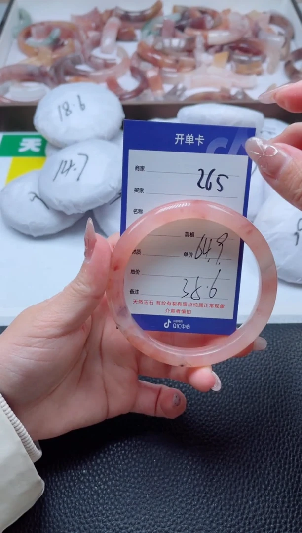 【闪购商品】石英质玉手镯未镶嵌265-64