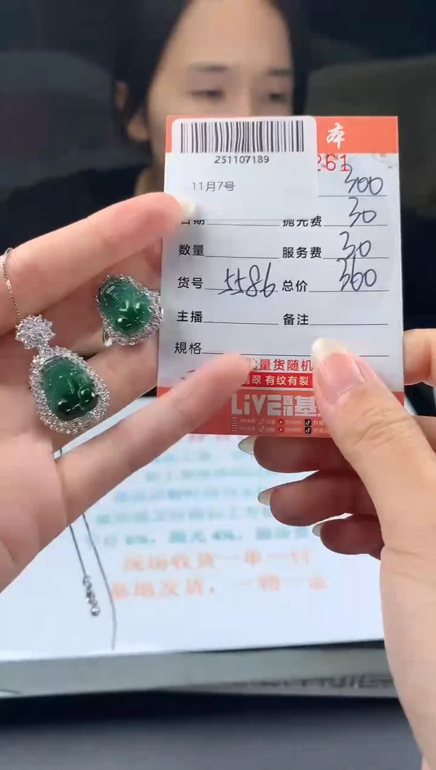 未镶嵌定制翡翠天然翡翠A货（拍一发一）