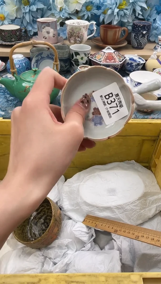 瓷片不****辣371+2默认微瑕 闪购默认库存一件