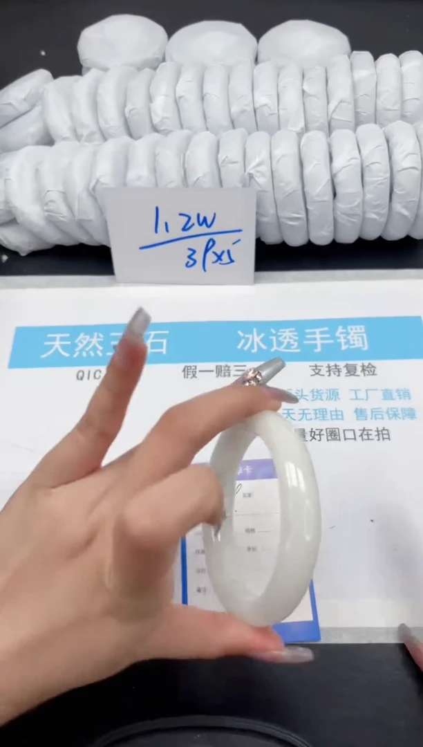 【闪购商品】和田玉手镯未镶嵌114-58.6