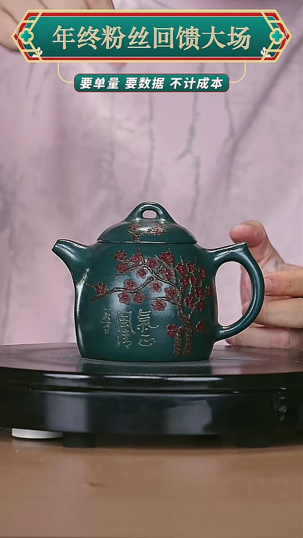 【闪购商品】宜兴原矿高端紫砂