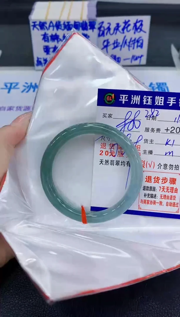 未镶嵌手镯翡翠1111