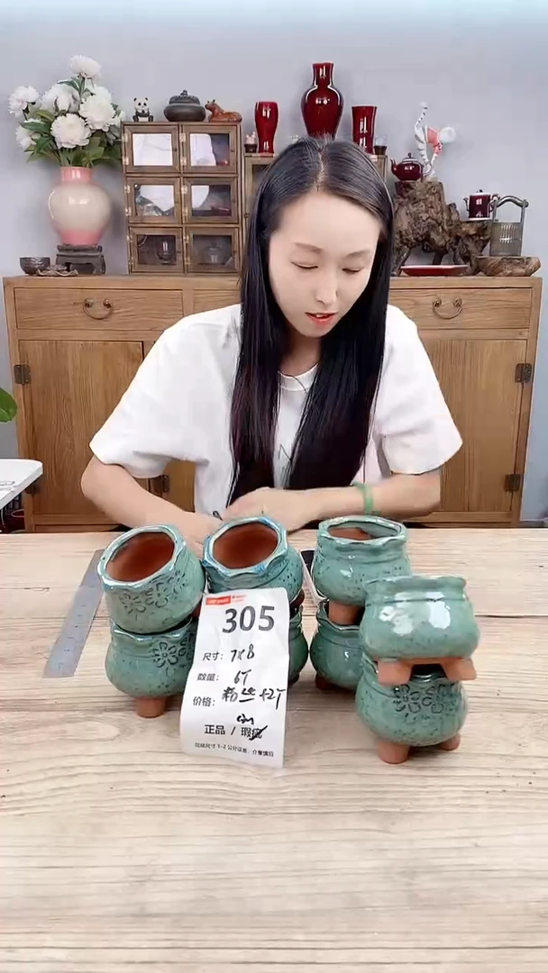 小玩子花盆直播号305