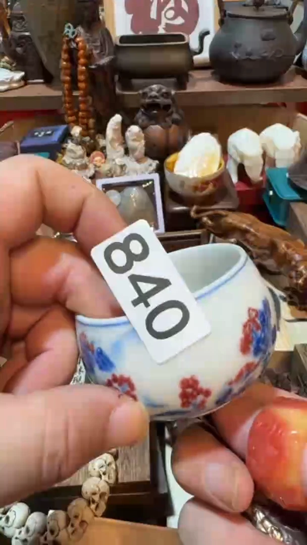 艾*瓷器瓷器瓷器840