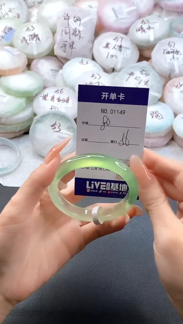 手镯玛瑙/玉髓未镶嵌1149圈口56