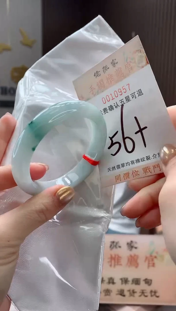 未镶嵌手镯翡翠天然缅甸A货翡翠