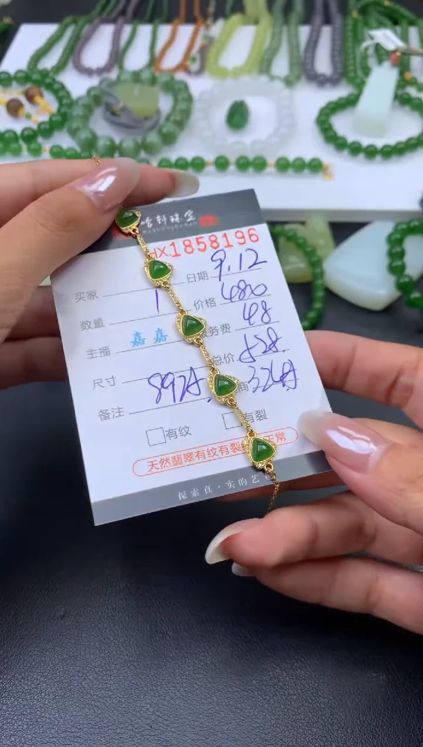 未镶嵌和田玉挂件哈轩 手链1（多样性发其一）