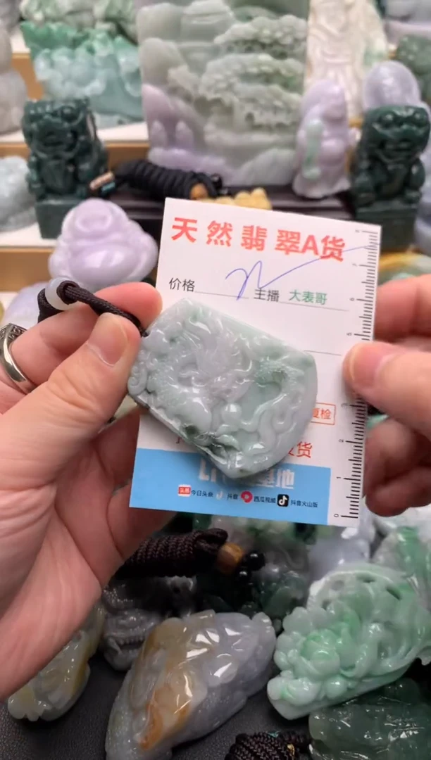 吊坠(不含链)未镶嵌翡翠1