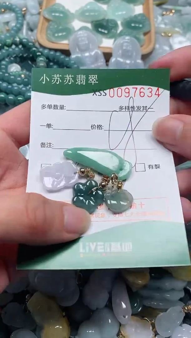 【闪购商品】翡翠颈饰未镶嵌闪购商品0097634