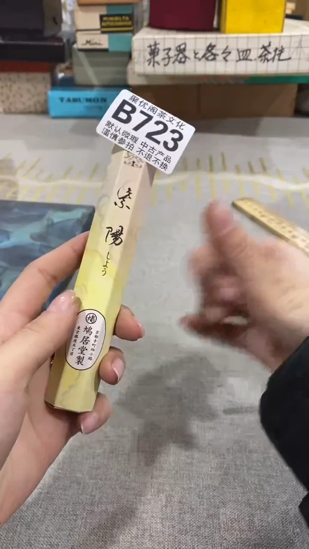 【闪购商品】碟聚优阁闪购商品B723