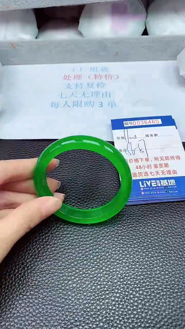 拍下以实物为准36460