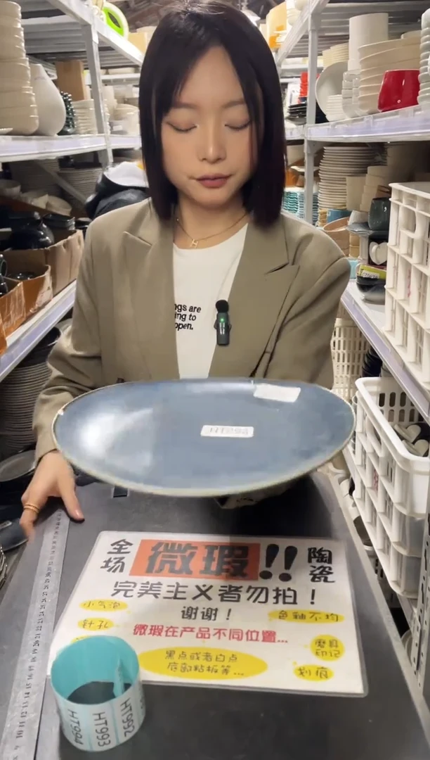 【闪购商品】杯298          两个