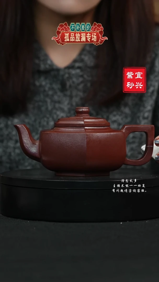 【闪购商品】紫砂茶壶92 六方雪华手工紫砂壶