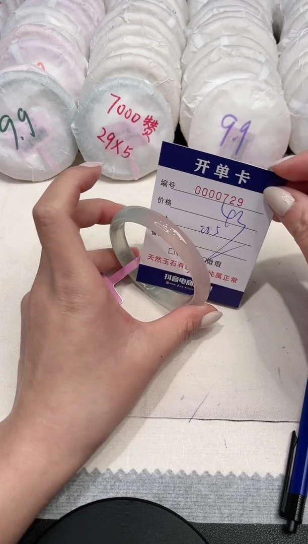 【闪购商品】玛瑙/玉髓手镯未镶嵌729