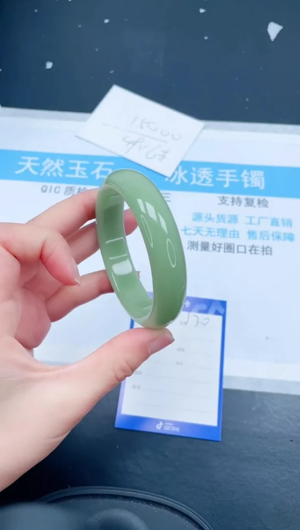 【闪购商品】石英质玉手镯未镶嵌120-59.9