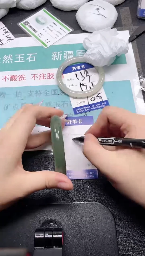 未镶嵌手镯石英质玉154-60