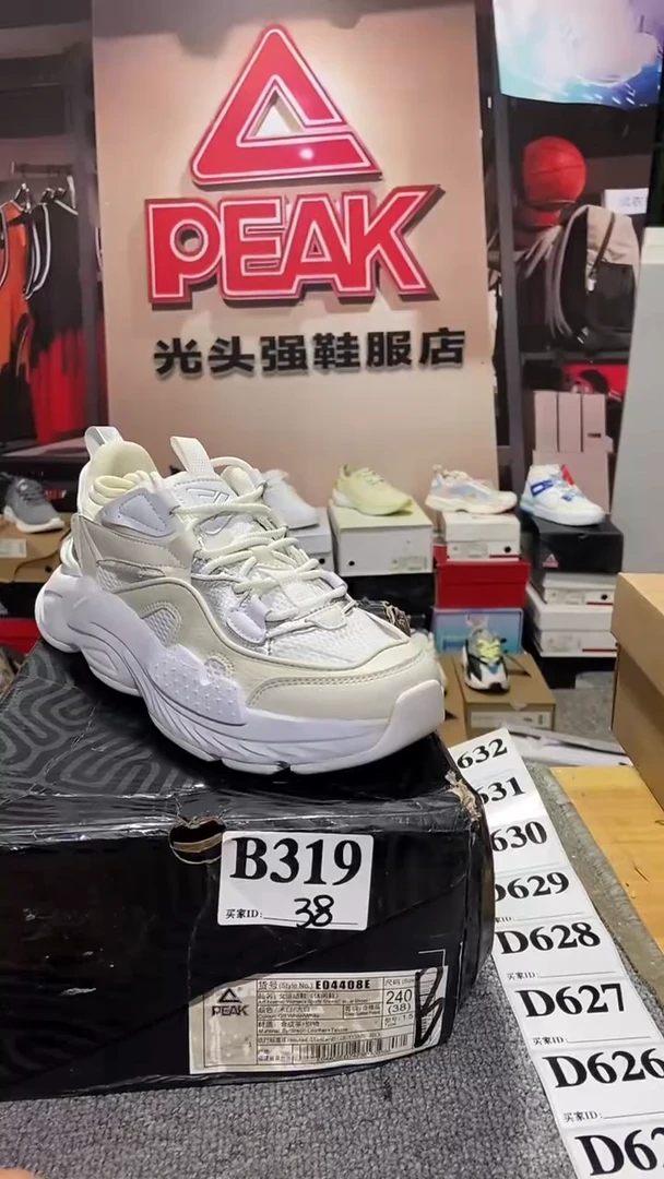 正品匹克断码库存鞋38