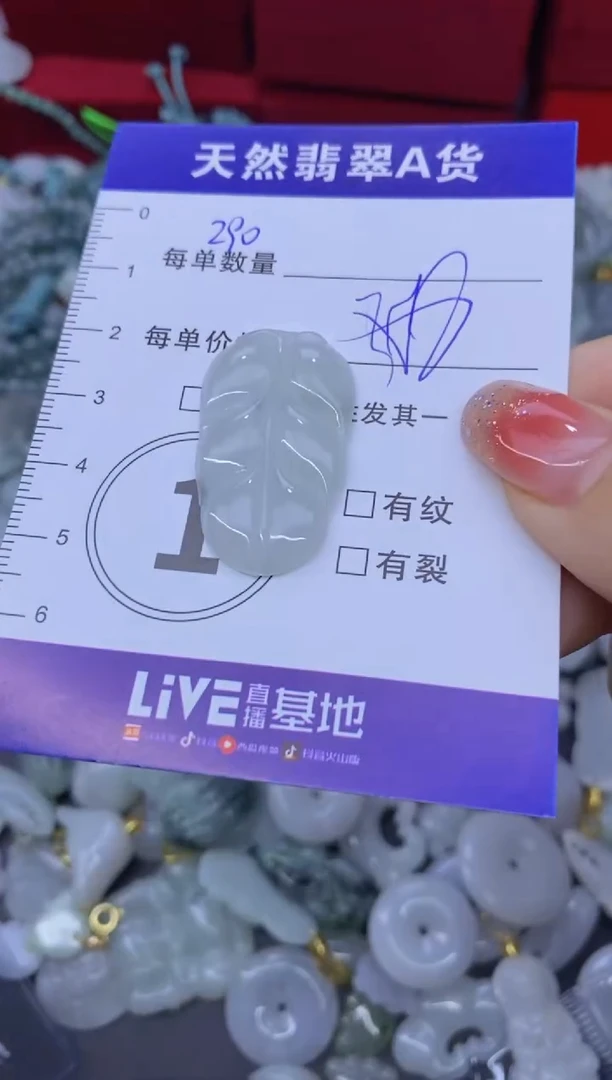 颈饰未镶嵌翡翠天然翡翠A货批量多样性发一件