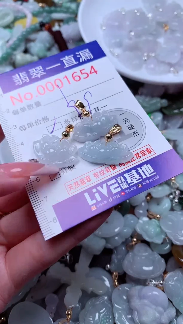 翡翠未镶嵌吊坠(不含链)1654多样性